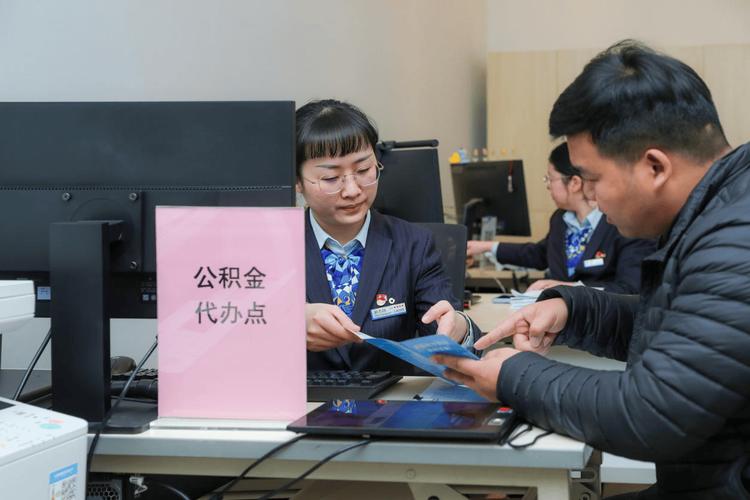 工作人员核对公积金材料