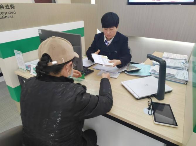 公积金办理现场