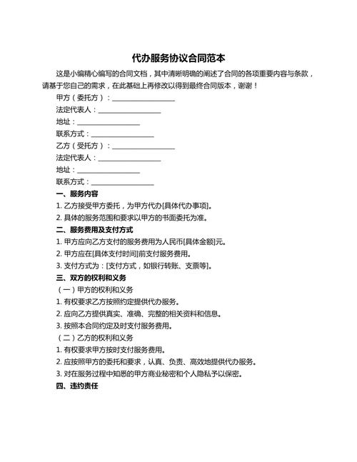 雅安公积金提取代办趋势：从0费用到当天到账，你该知道的内情