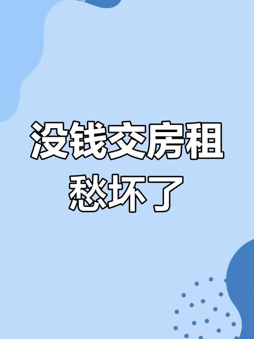 雅安公积金提取代办服务：在职或离职都能办，当天到账省心攻略