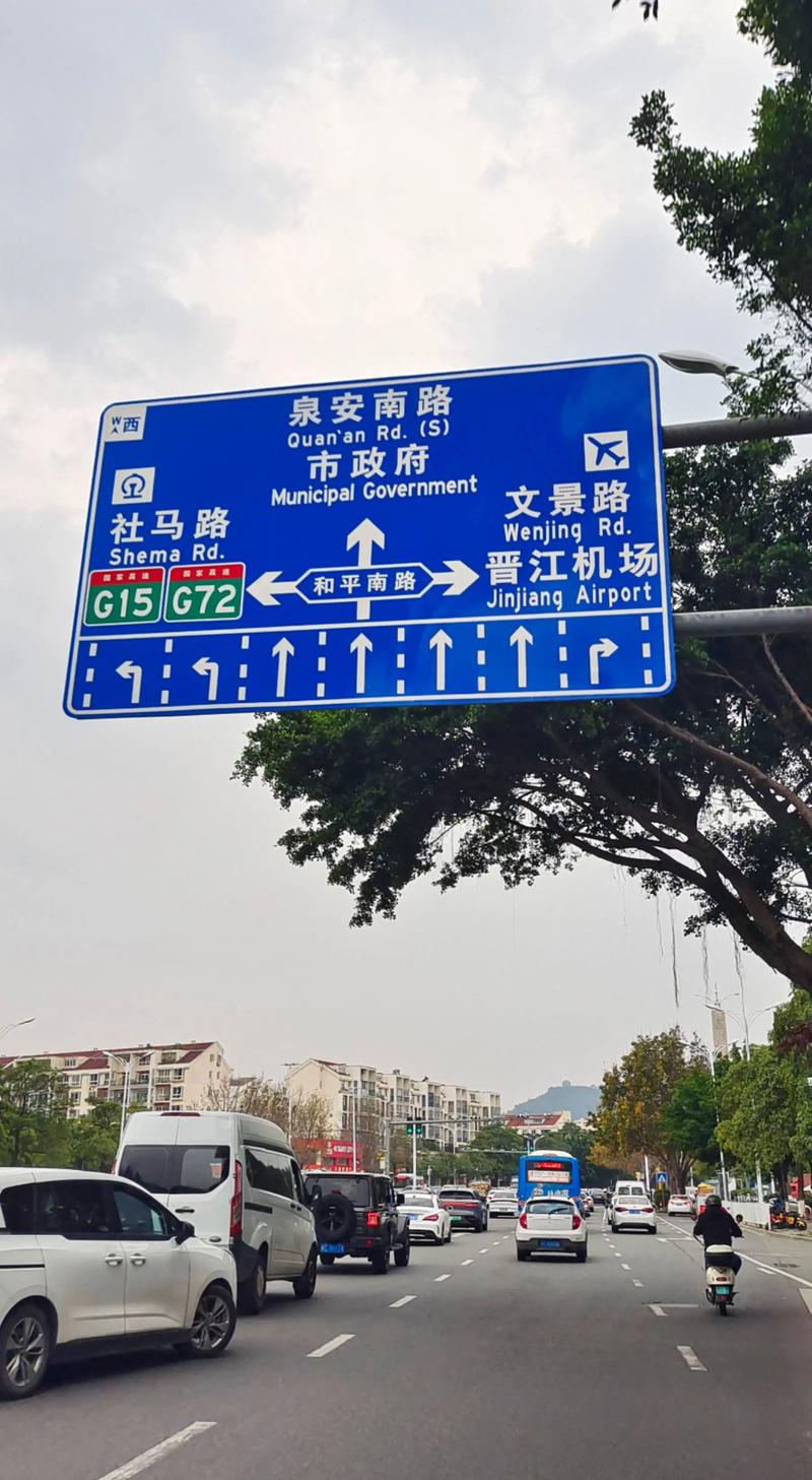 十字路口的指示牌