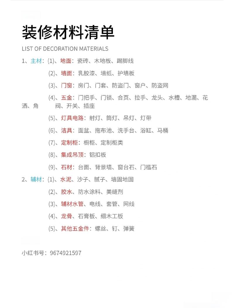 雅安公积金提取办理：小白必看的全流程指南