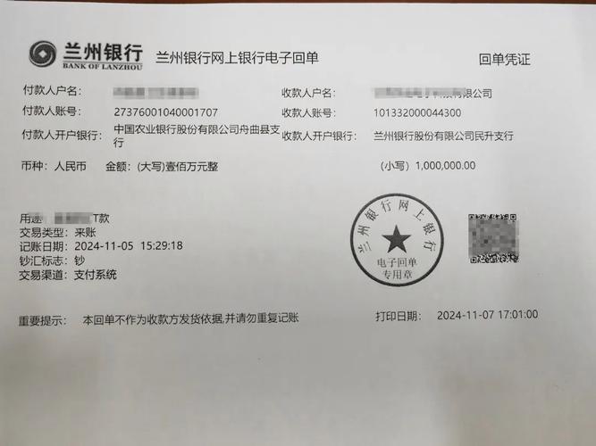 雅安公积金提取代办要多久？当天到账的真相