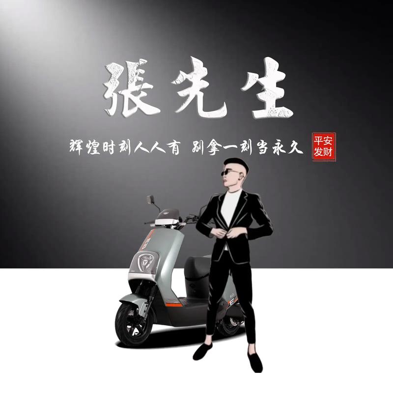 张先生开心地拿着钥匙