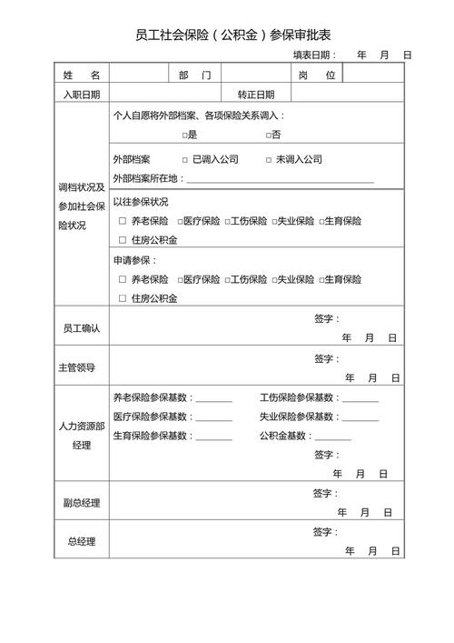 揭秘雅安公积金提取代办未来发展：藏在政策背后的真实逻辑