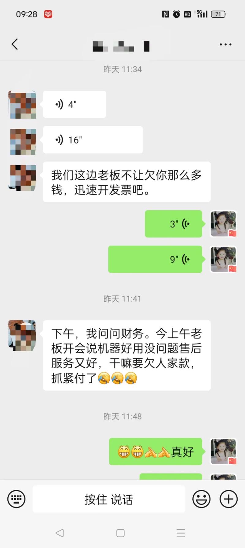 雅安公积金提取办理成功案例：小白必看的真实故事