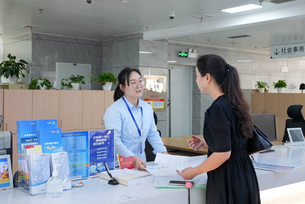 雅安公积金提取协助：在职封存也能办
