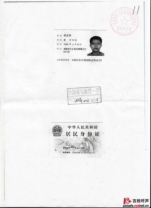 雅安公积金提取代办材料不齐？先搞清这三点